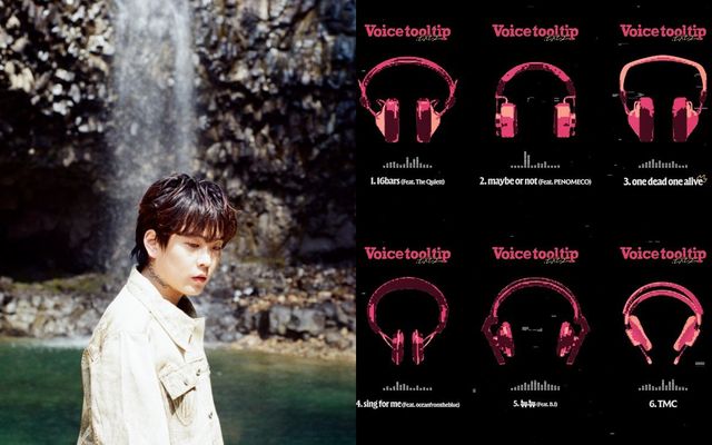 [사진 = 아메바컬쳐 제공]