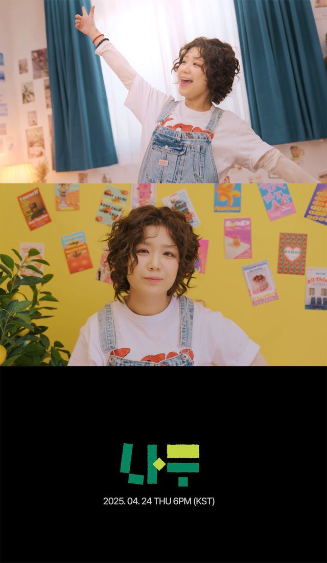 [사진제공=알비더블유, DSP미디어]