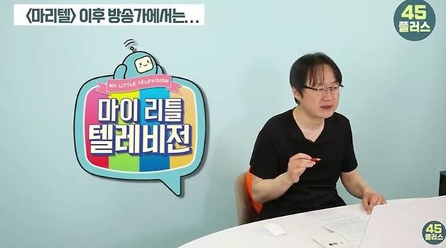 사진｜유튜브 채널 ‘45플러스’ 캡처