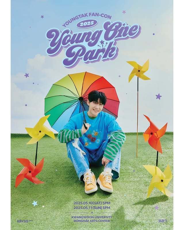 영탁 팬콘 ‘영원파크’ 포스터. 어비스컴퍼니 SNS 캡처