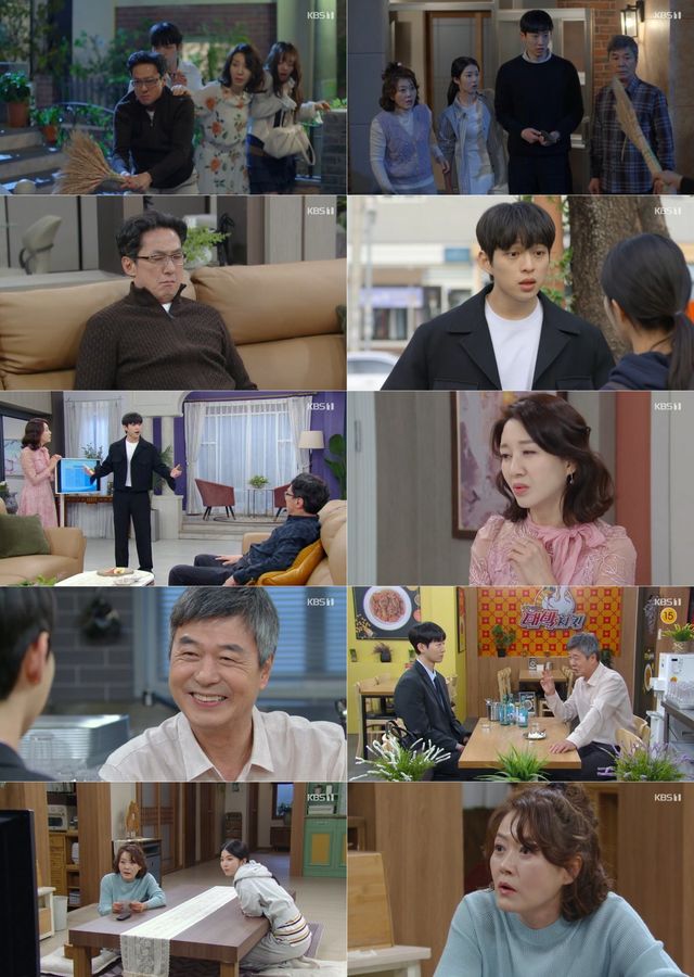 사진 제공: KBS 1TV 일일드라마 〈대운을 잡아라〉 방송 캡처