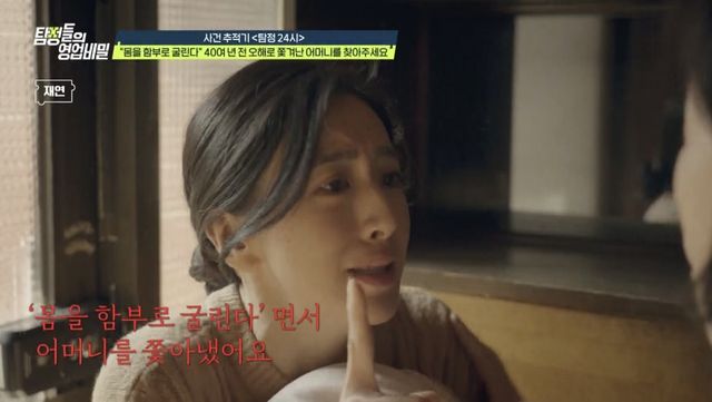 사진 ｜채널A