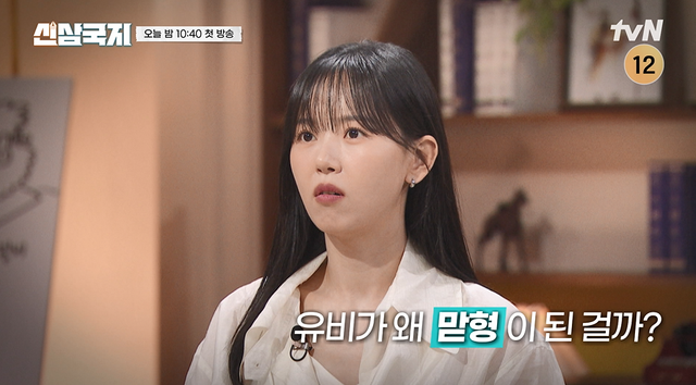 사진｜tvN STORY