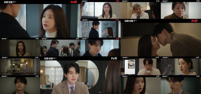 사진｜tvN