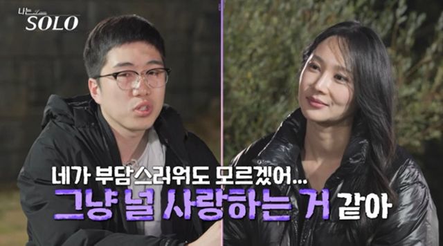 사진 제공=ENA, SBS Plus