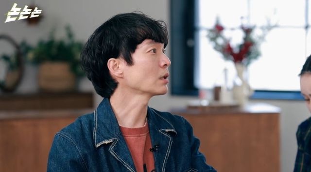 사진｜유튜브 채널 ‘채널고정해’ 영상캡처