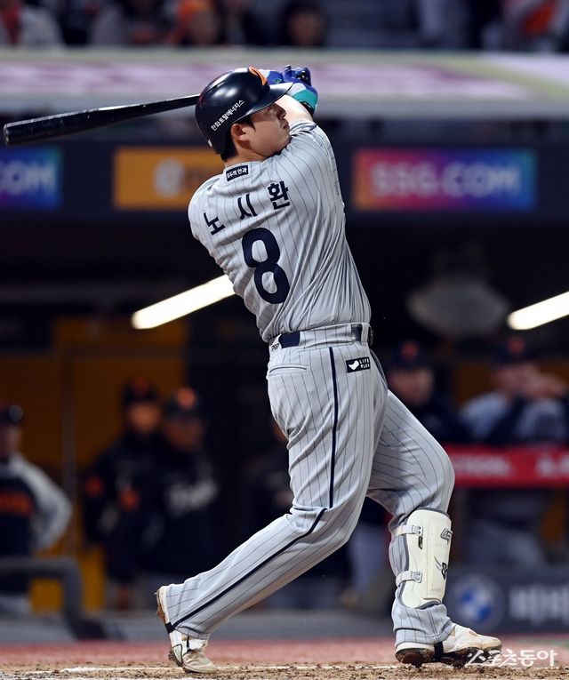 한화 노시환. 스포츠동아 DB