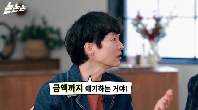 사진｜유튜브 채널 ‘채널고정해’ 영상캡처