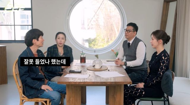 사진｜유튜브 채널 ‘채널고정해’ 영상캡처