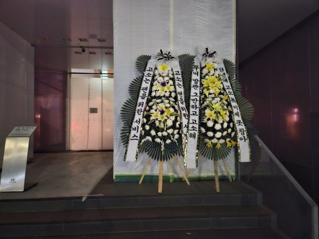 ‘루머 방관 그만 하고 고소해!’ 차은우 또 그가 소속된 그룹 아스트로의 국내외 팬덤이 사이버 렉카, 악플러 등에 강력 법적 대응을 요구하는 일명 근조화환 시위를 이들 소속사 판타지오 사옥 앞에서 전개해 화제다. 사진제공|차은우 아스트로 팬덤