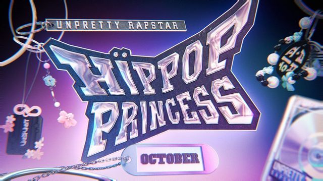 사진 제공 = Mnet