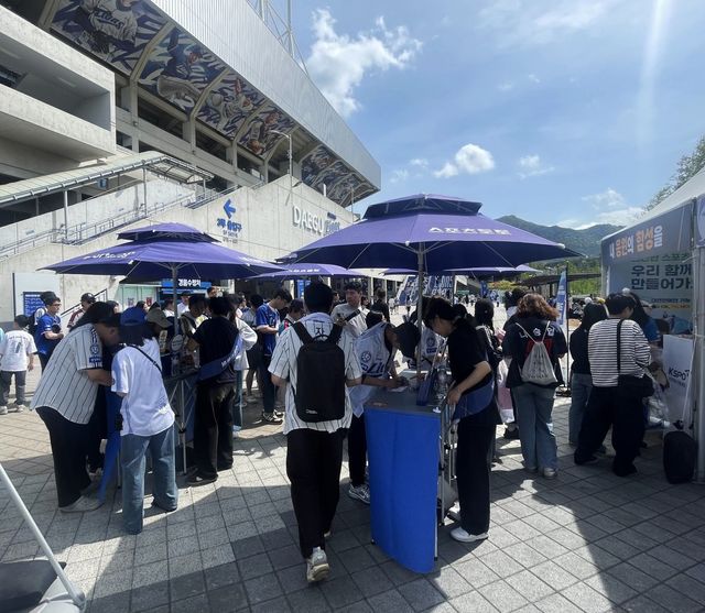 19일 및 20일 대구삼성라이온즈파크(삼성-롯데전)에서 열린 ‘내 응원의 함성을 스포츠토토와 함께’ 행사장 전경.