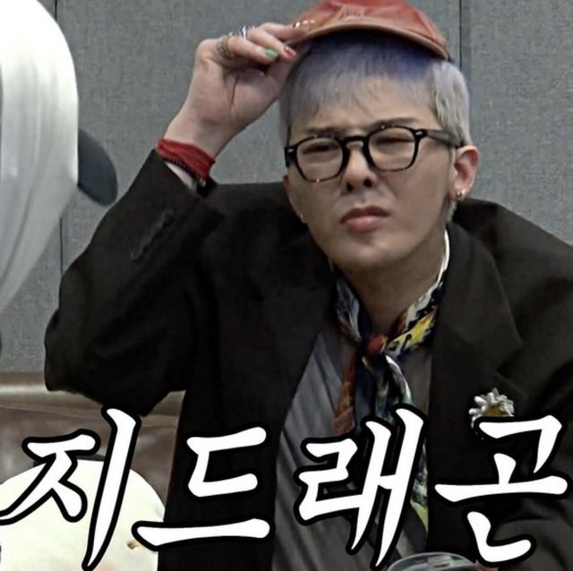 사진=유브이 방 인스타그램