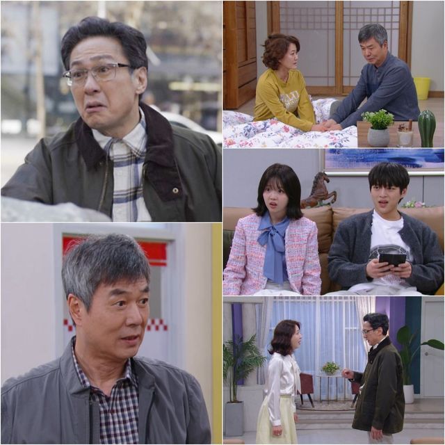 사진 제공: KBS 1TV 일일드라마 〈대운을 잡아라〉