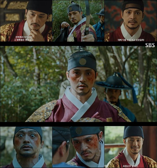 사진 제공: SBS 금토드라마 〈귀궁〉 방송 캡처