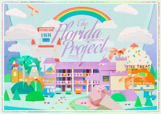 사진제공｜오드 AUD