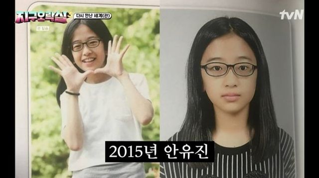 방송 화면 캡처