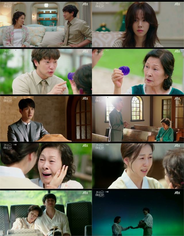 사진제공= JTBC 〈천국보다 아름다운〉 3회 캡처