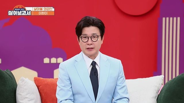 사진=MBN, MBC드라마넷 ‘살아보고서’