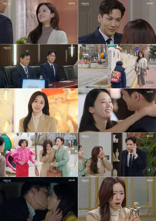 사진 제공: KBS 2TV 일일드라마 〈여왕의 집〉 방송 캡처