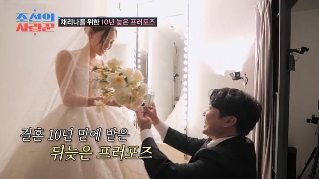 (사진제공 = TV CHOSUN ‘조선의 사랑꾼’)