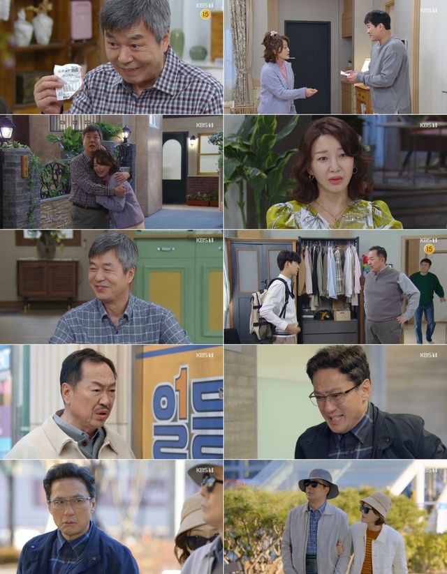 사진 제공: KBS 1TV 일일드라마 〈대운을 잡아라〉 방송 캡처