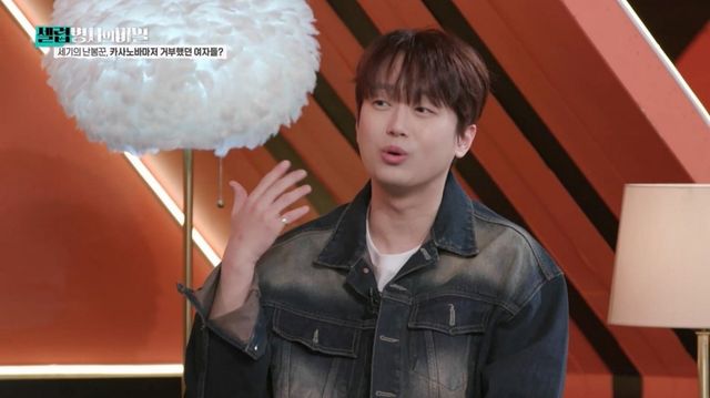 (사진 제공 = ‘KBS2 셀럽병사의 비밀’)