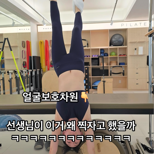 이지혜 소셜 캡처