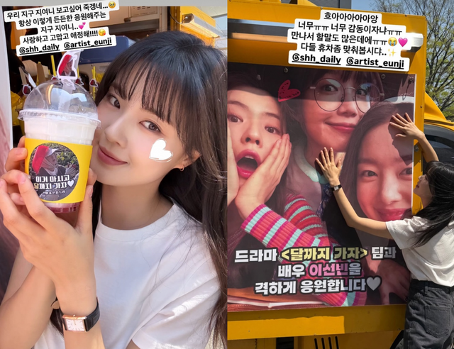 이선빈 소셜 캡처