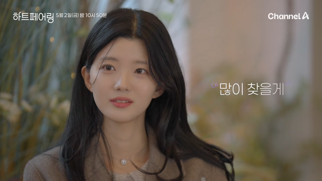 채널A ‘하트페어링’의 출연자로 등장한 변호사 이제연은 그동안 ‘연애 프로그램’에서 쉽게 볼 수 없었던 신중하고 지적인 매력으로 화제를 모으고 있다. 사진 제공 | 채널A