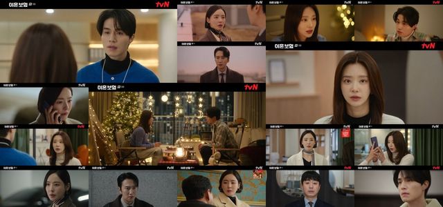 사진｜tvN