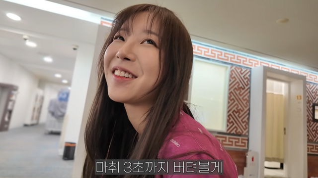 유튜브채널 ‘쯔양밖정원’ 캡처