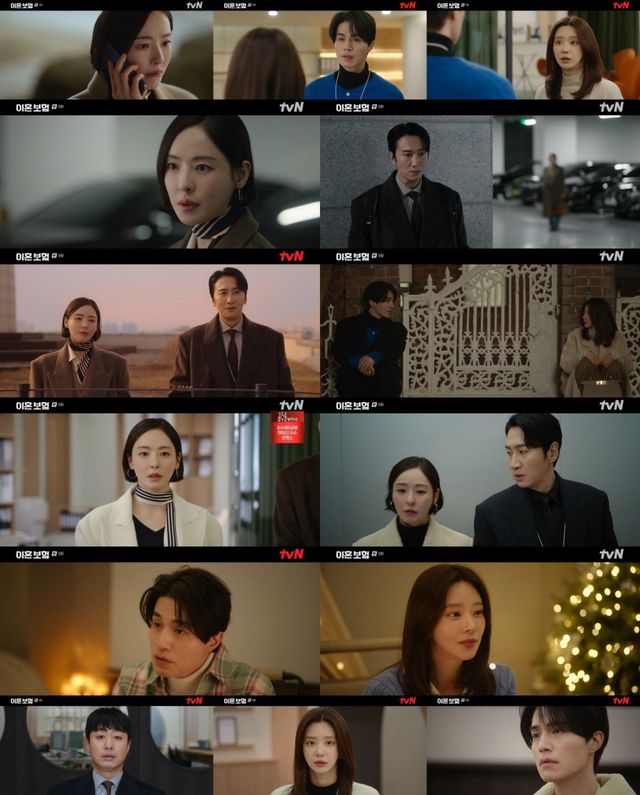 사진｜tvN