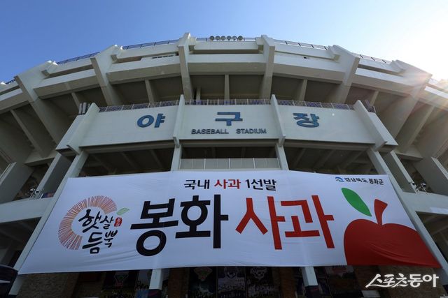 사진제공｜두산 베어스