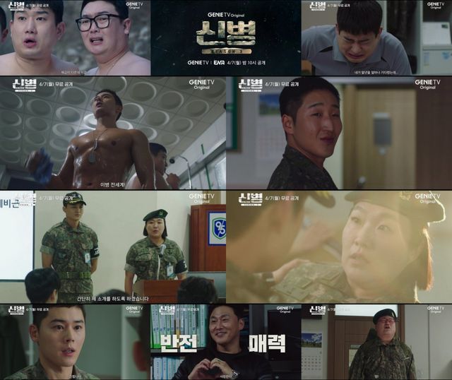 사진｜KT 스튜디오 지니