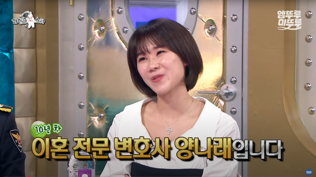 MBC 공식 종합 유튜브 채널 캡처