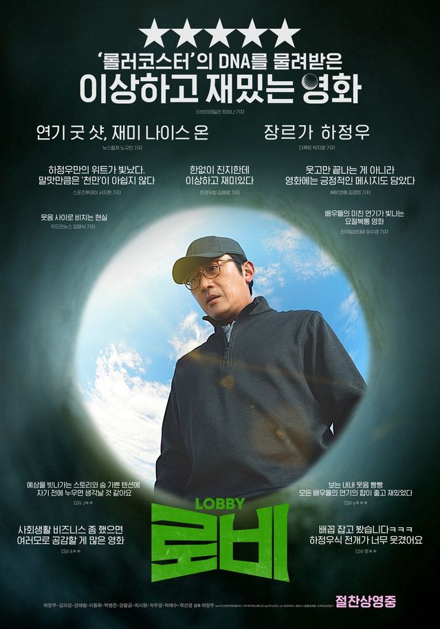 사진제공｜쇼박스