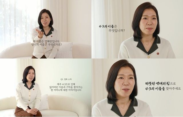 사진제공｜내 이름은 문화산업전문회사··