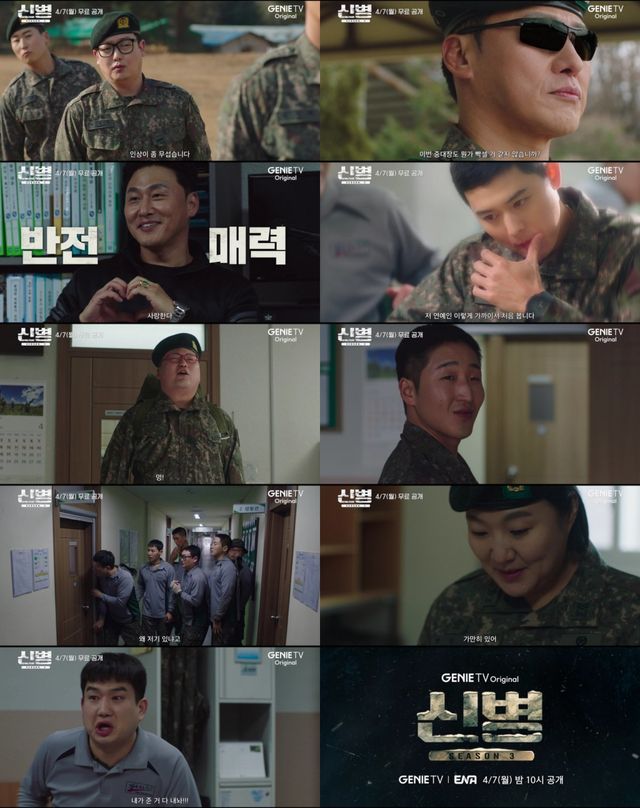 사진｜KT 스튜디오 지니