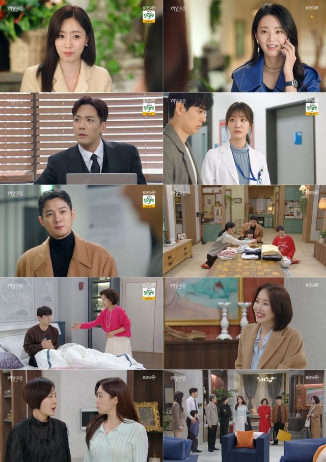 사진 제공: KBS 2TV 일일드라마 〈여왕의 집〉 방송 캡처