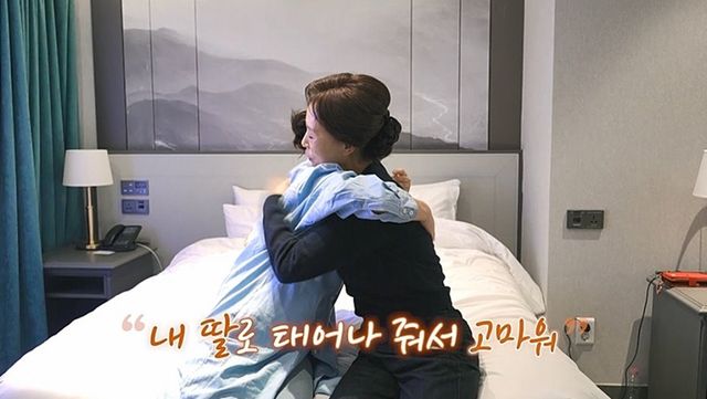 사진 제공=채널A ‘요즘 남자 라이프-신랑수업’