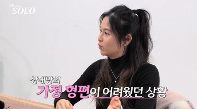 사진 제공=SBS Plus, ENA