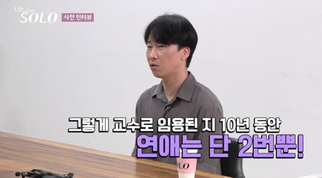 사진 제공=SBS Plus, ENA