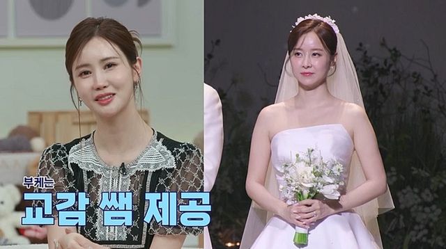 사진 제공=채널A ‘요즘 남자 라이프-신랑수업’