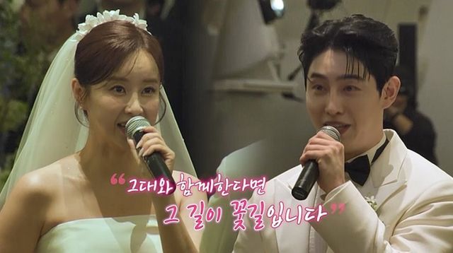 사진 제공=채널A ‘요즘 남자 라이프-신랑수업’