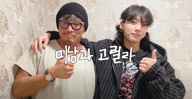 추성훈 유튜브 채널 화면 캡처