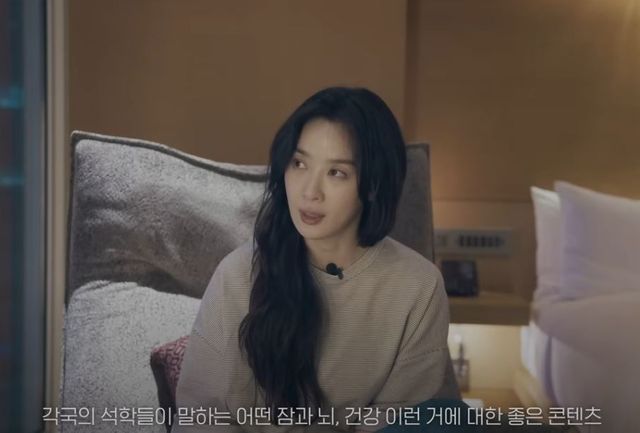 유튜브채널 MOCA 이청아 화면 캡처