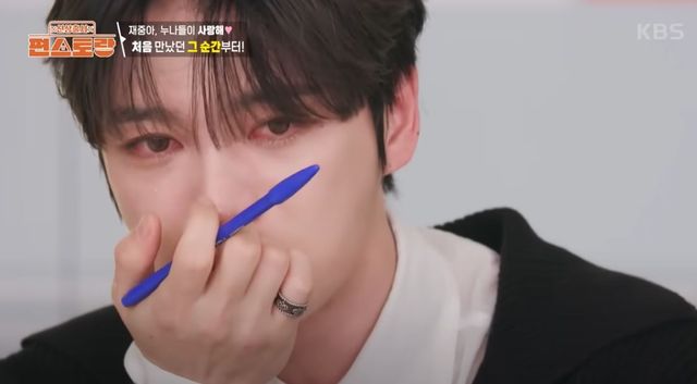 KBS Entertain 화면캡처