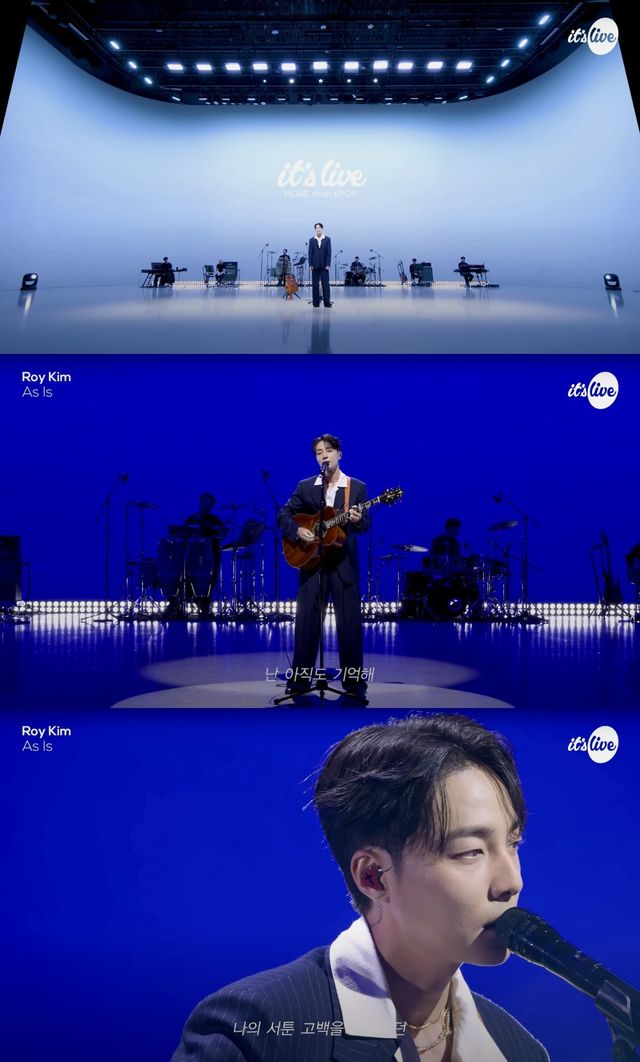 [사진 = 유튜브 채널 ‘잇츠라이브’ 영상 캡처]