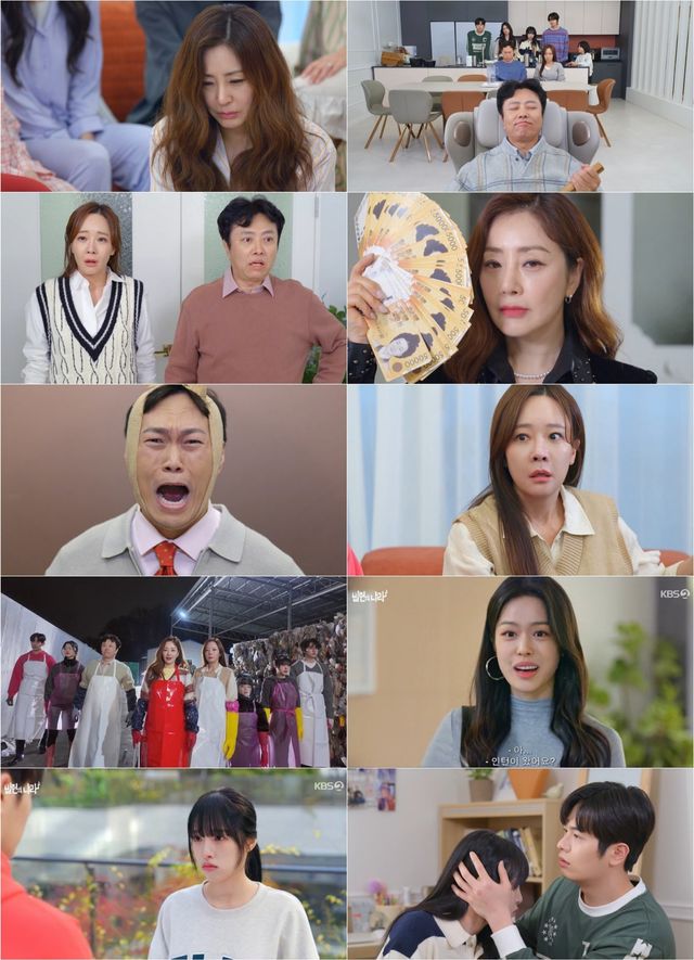 사진 제공 : KBS 2TV 수목시트콤 〈빌런의 나라〉 방송 캡처